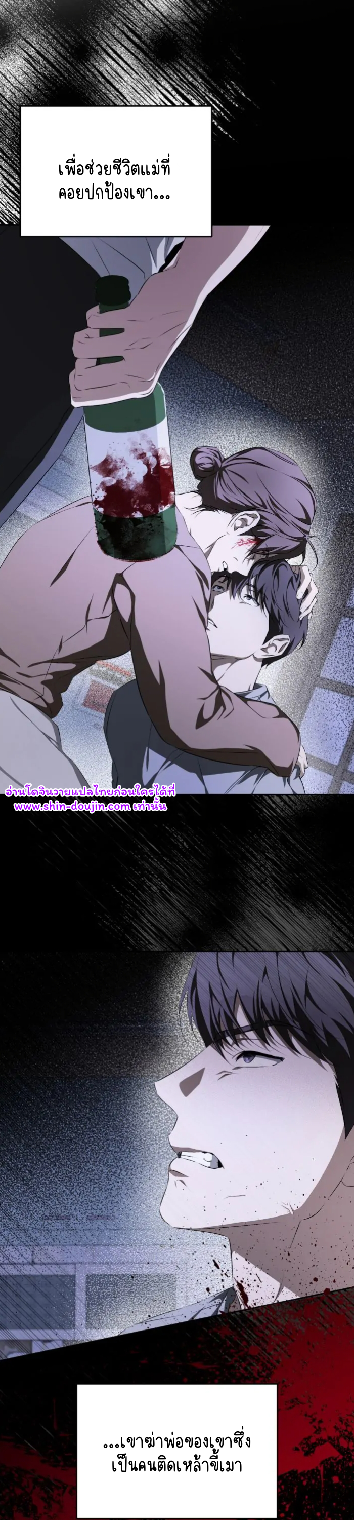 Cozy obsession EP 13